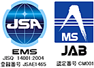 ISO14001認証