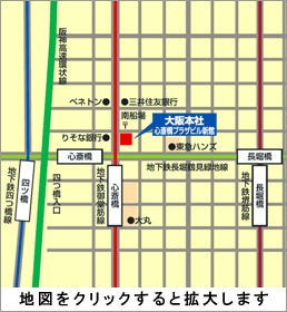 本社アクセスマップ